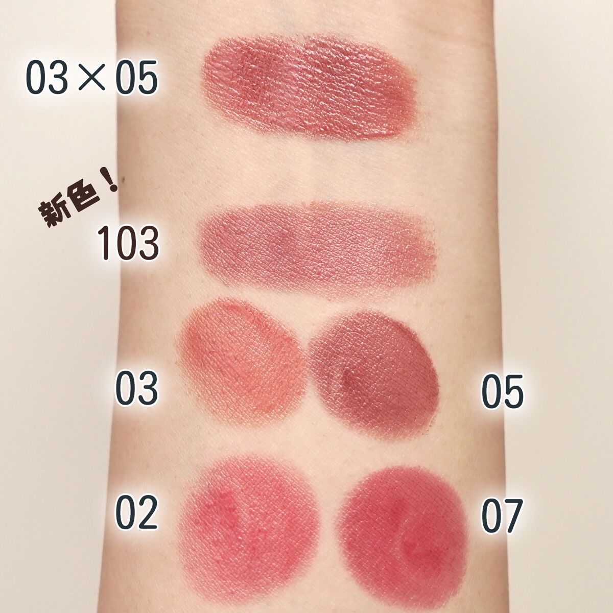 ケイト リップモンスター/KATE/口紅を使ったクチコミ（3枚目）