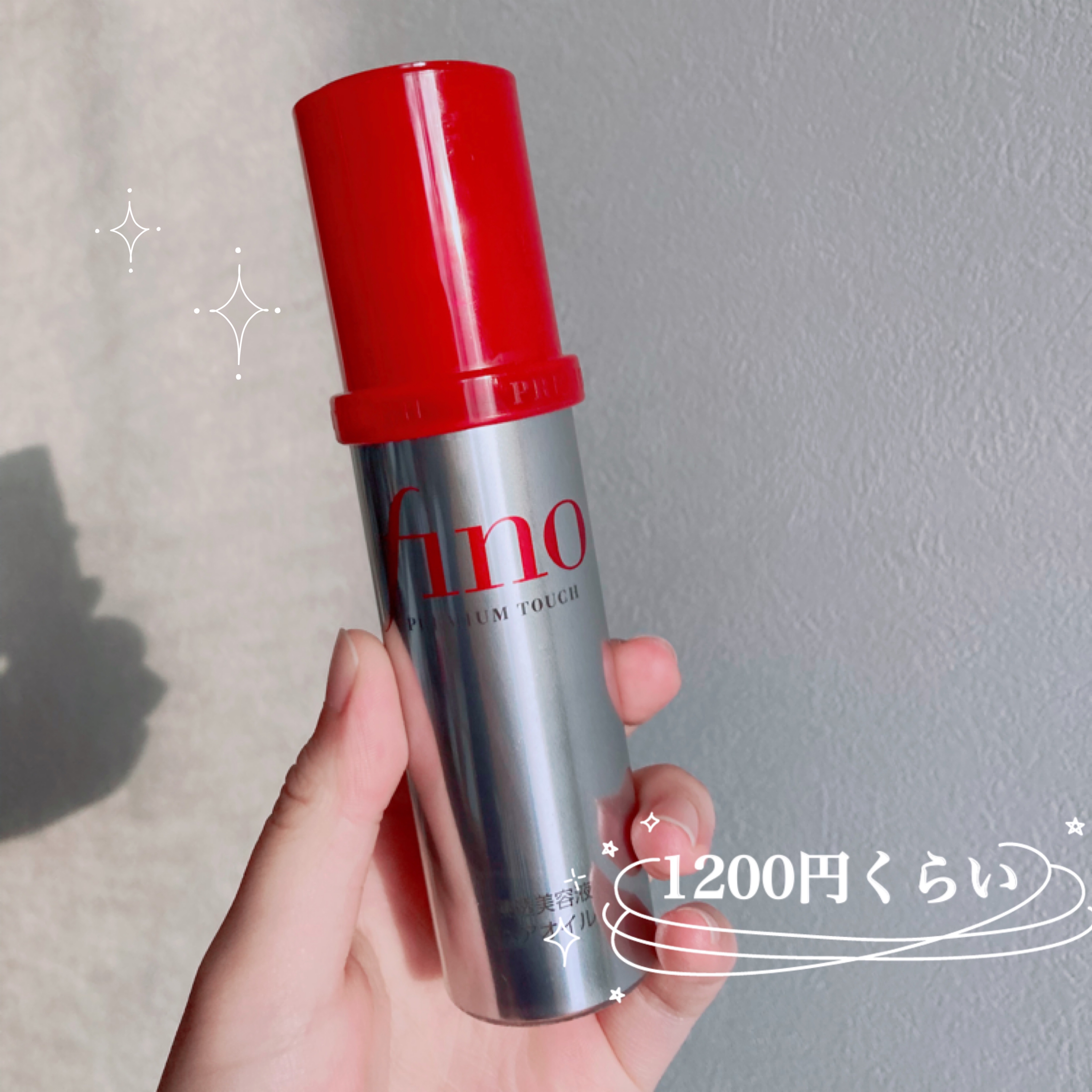 フィーノ　プレミアムタッチ　濃厚美容液ヘアマスク/フィーノ/ヘアマスク・ヘアパックを使ったクチコミ（2枚目）