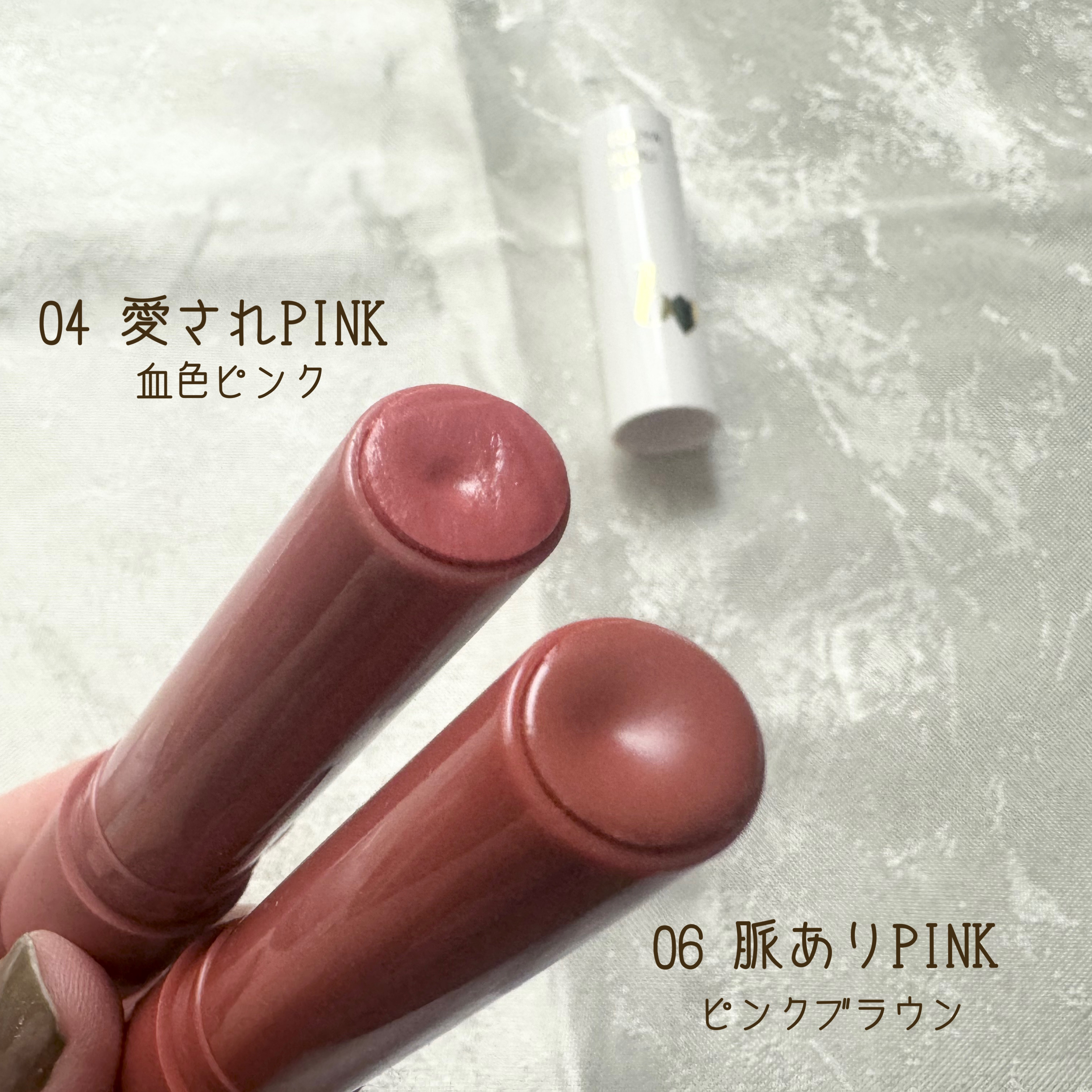 つやぷるリップR/b idol/口紅を使ったクチコミ（2枚目）