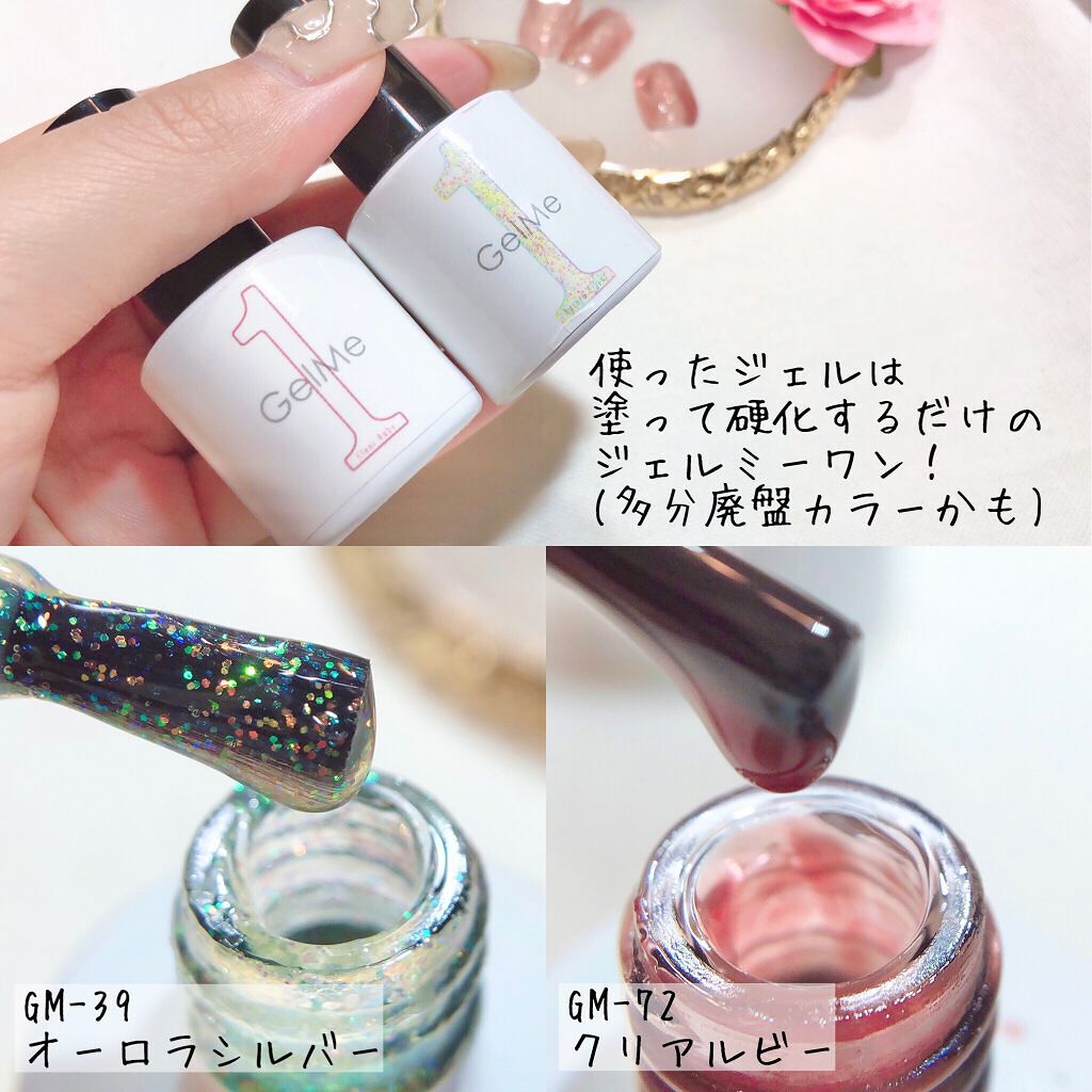 ジェルネイル/ジェルミーワン/ジェルネイルを使ったクチコミ(4枚目)