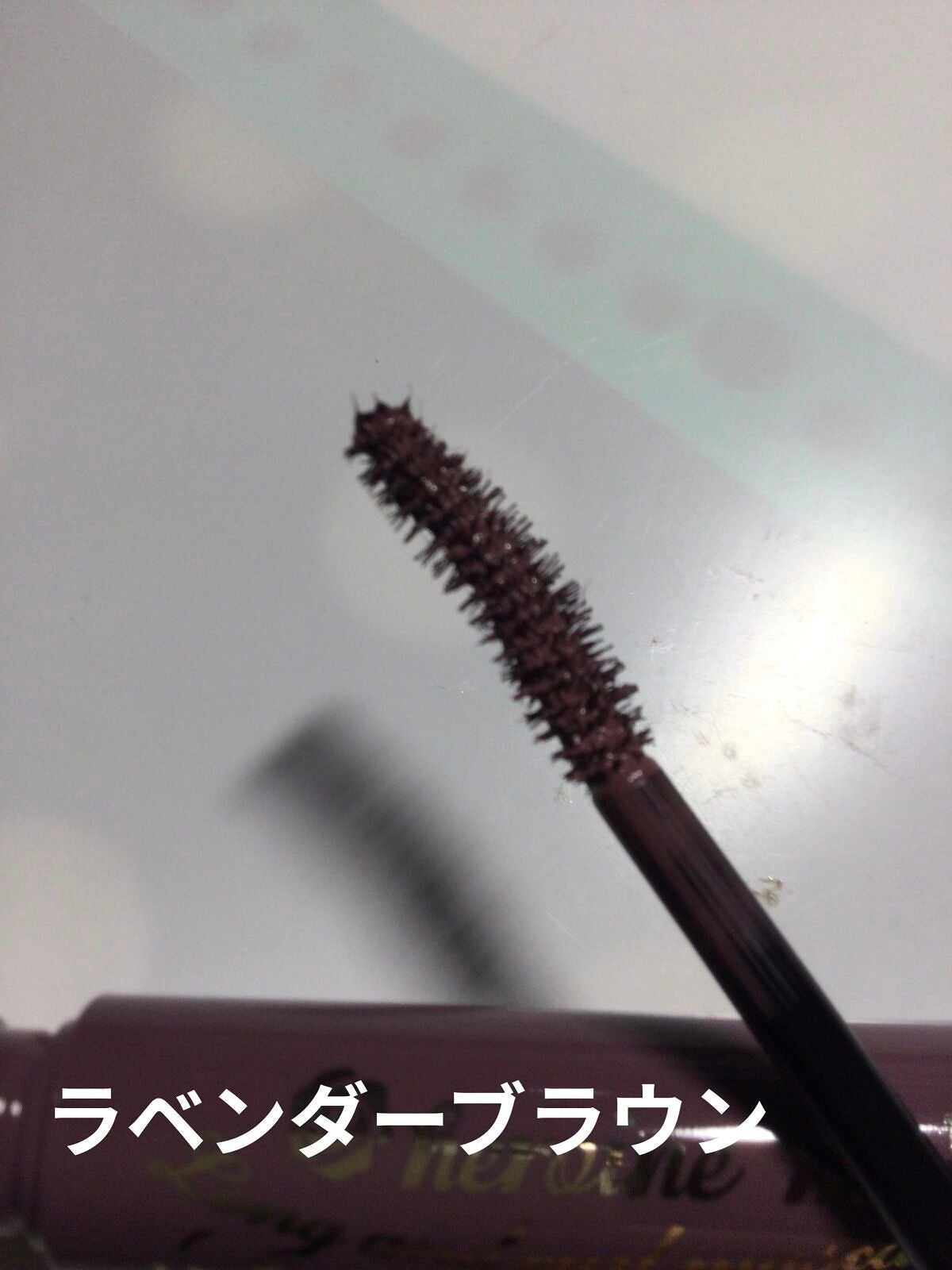 ロング&カールマスカラ アドバンストフィルム/ヒロインメイク/マスカラを使ったクチコミ(3枚目)