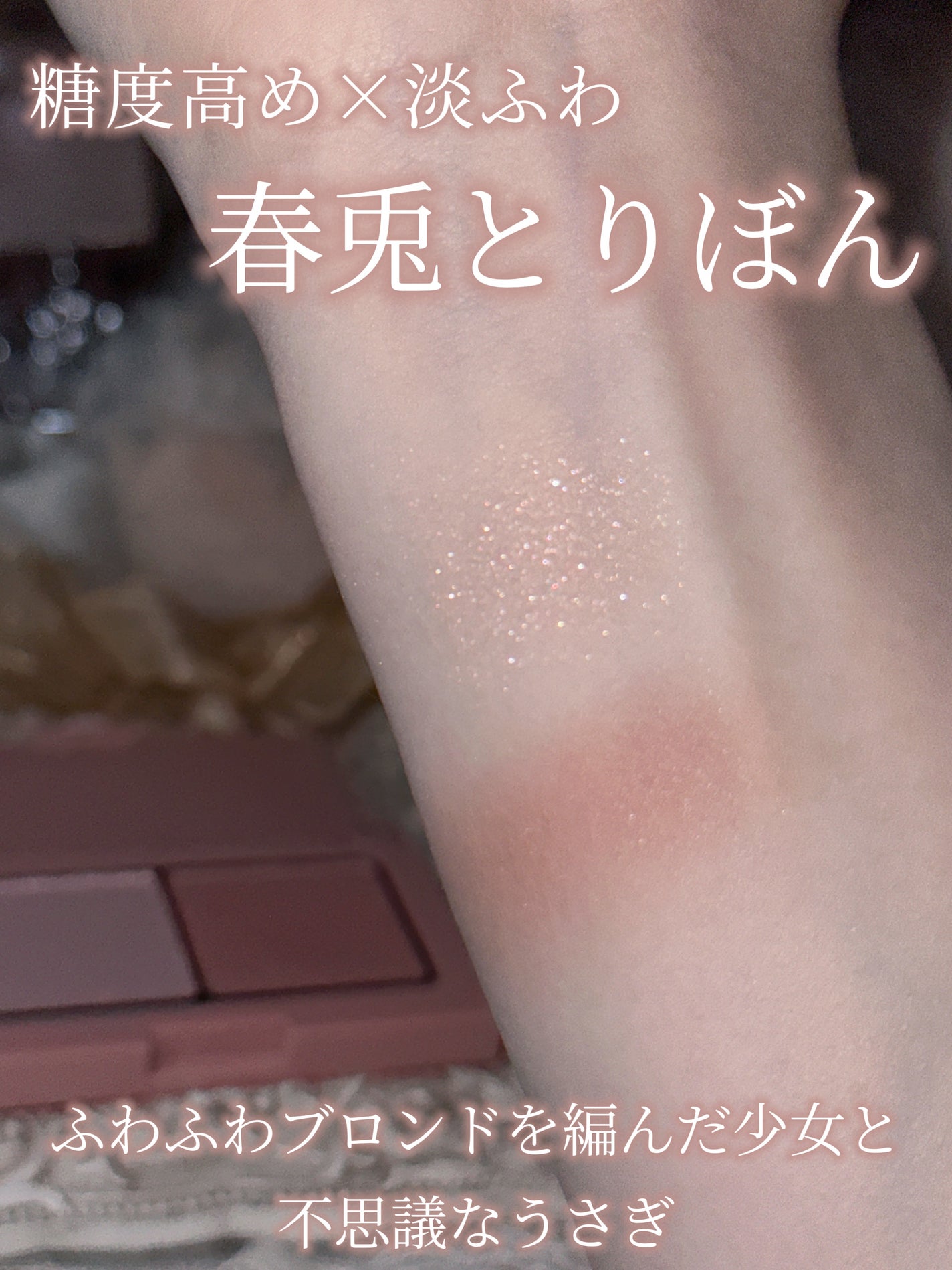 エテュセ アイエディション(カラーパレット)/ettusais/アイシャドウパレットを使ったクチコミ(1枚目)