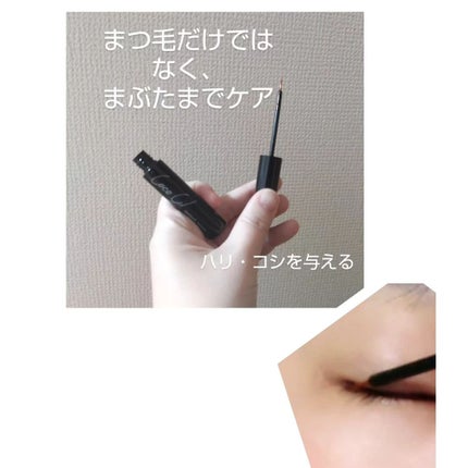 ココシルアイラッシュセラム/JuJu Beauty/まつげ美容液を使ったクチコミ(2枚目)