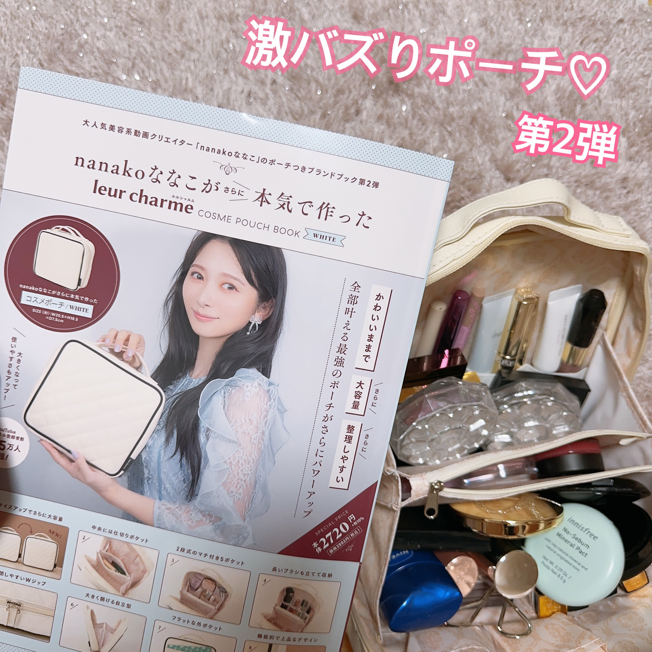 ななこ様専用·͜·ᰔ リピートフォロワー割引 ななこ様専用 リピートフォロワー割引✿·͜·ᰔ