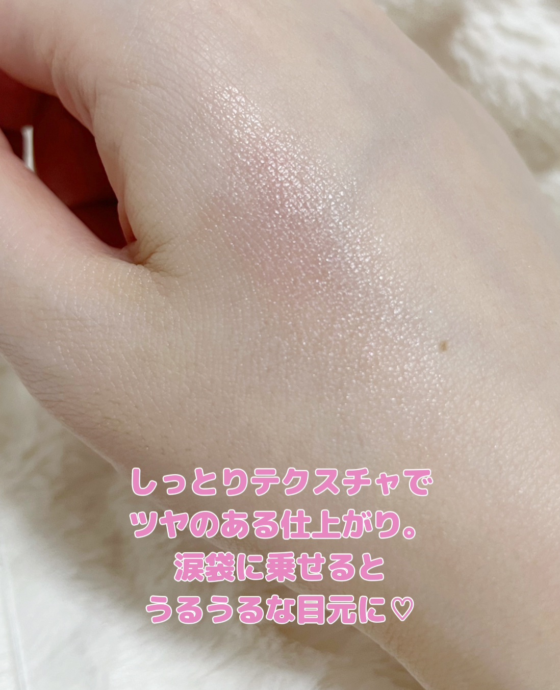 アディクション ザ アイシャドウ マルチティント 003T アディクション⁄ADDICTION＞2023年秋新作コレクション全色スウォッチ