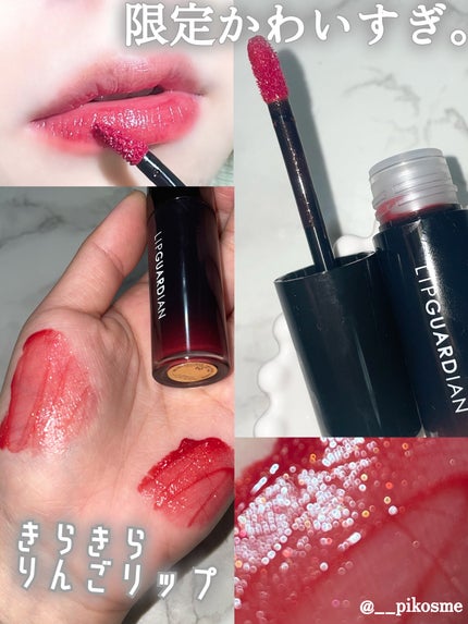 グロウラッピングティント/LIPGUARDIAN/リップティントを使ったクチコミ(1枚目)