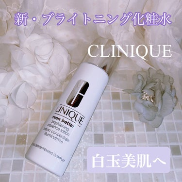 イーブン ベター ブライト エッセンス ローション/CLINIQUE/化粧水を使ったクチコミ（1枚目）