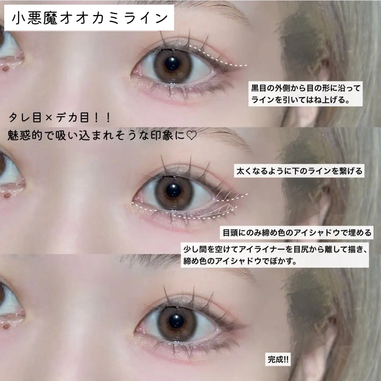 スムースリキッドアイライナー スーパーキープ/ヒロインメイク/リキッドアイライナーを使ったクチコミ(7枚目)