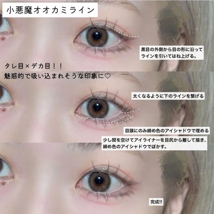 スムースリキッドアイライナー スーパーキープ/ヒロインメイク/リキッドアイライナーを使ったクチコミ(7枚目)