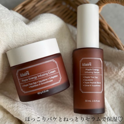 メープルエナジーインフュージングセラム/Klairs/美容液を使ったクチコミ(1枚目)