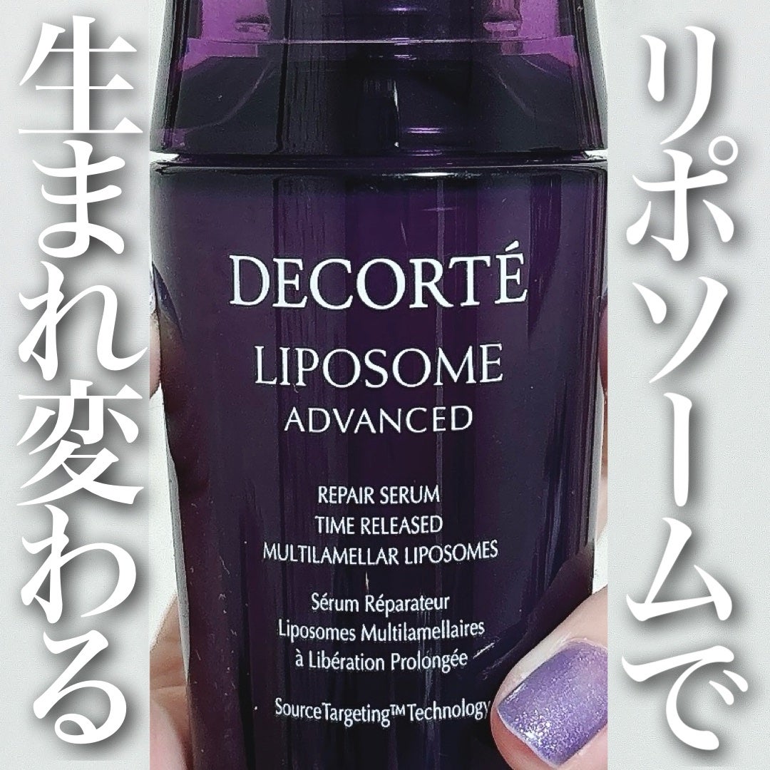 リポソーム アドバンスト リペアセラム/DECORTÉ/美容液を使ったクチコミ(1枚目)