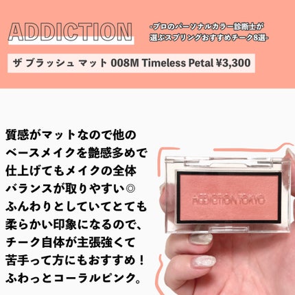トゥルーディメンショングロウチーク/hince/パウダーチークを使ったクチコミ(3枚目)