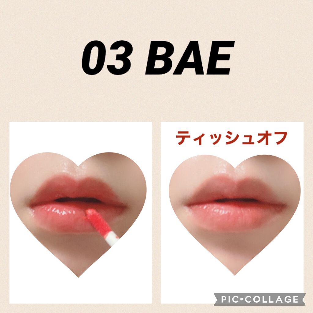 ホリカホリカ ハートクラッシュグローティントエアー/HOLIKA HOLIKA/リップティントを使ったクチコミ(3枚目)