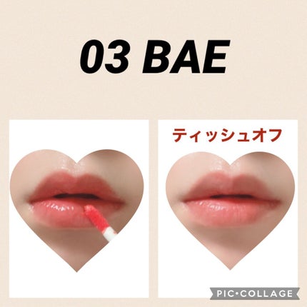 ホリカホリカ ハートクラッシュグローティントエアー 03 ベイ/HOLIKA HOLIKA/リップティントを使ったクチコミ(3枚目)