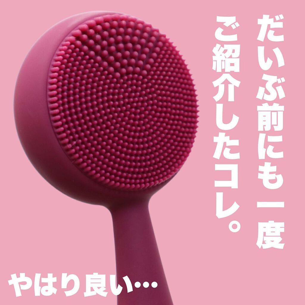 PMD Clean Pro/ヤーマン/美顔器・マッサージを使ったクチコミ(2枚目)