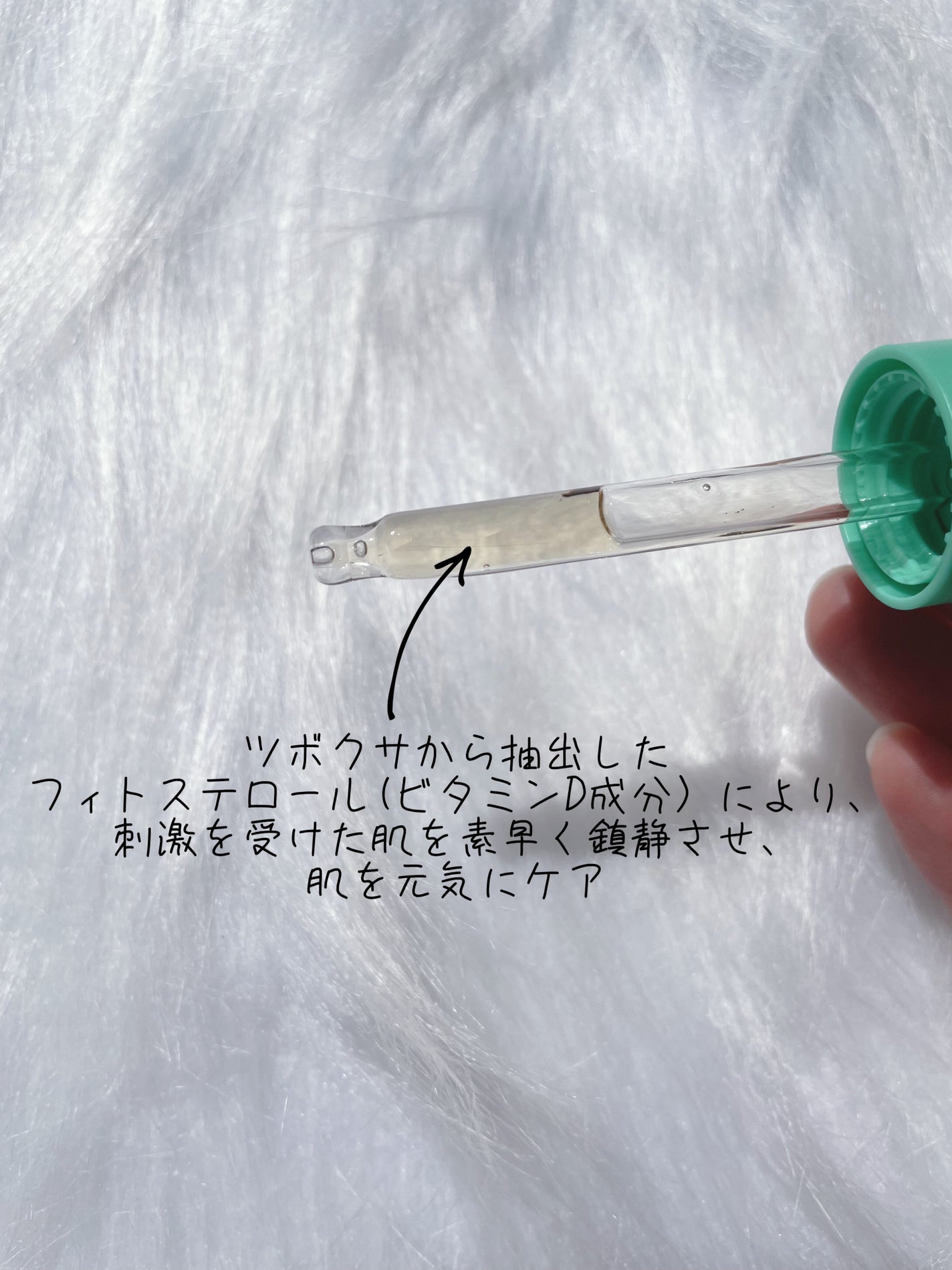 シカテロル美容液/beplain/美容液を使ったクチコミ(5枚目)