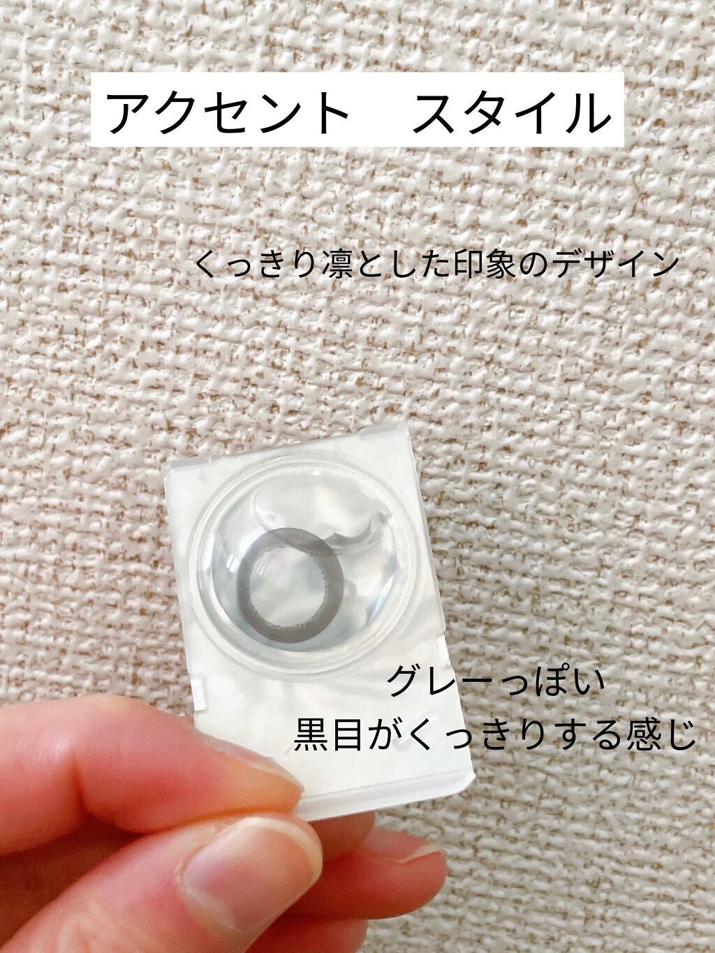 ワンデーアキュビュー®ディファイン®モイスト®/アキュビュー® ディファイン®/ワンデー(1DAY)カラコンを使ったクチコミ(3枚目)