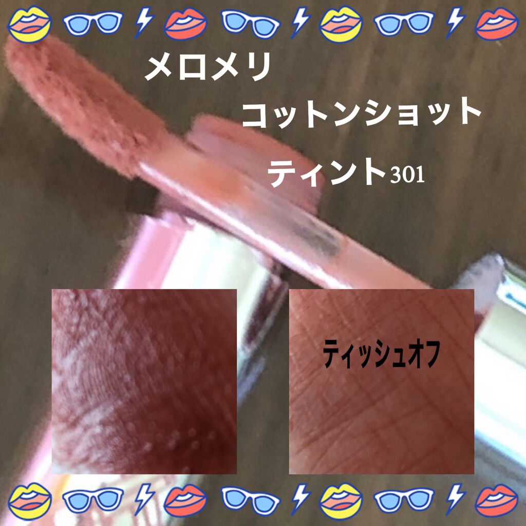 クイックラッシュカーラー/キャンメイク/マスカラ下地を使ったクチコミ（3枚目）