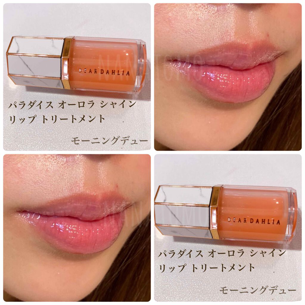 パラダイスオーロラシャインリップトリートメント/DEAR DAHLIA/リップグロスを使ったクチコミ(6枚目)