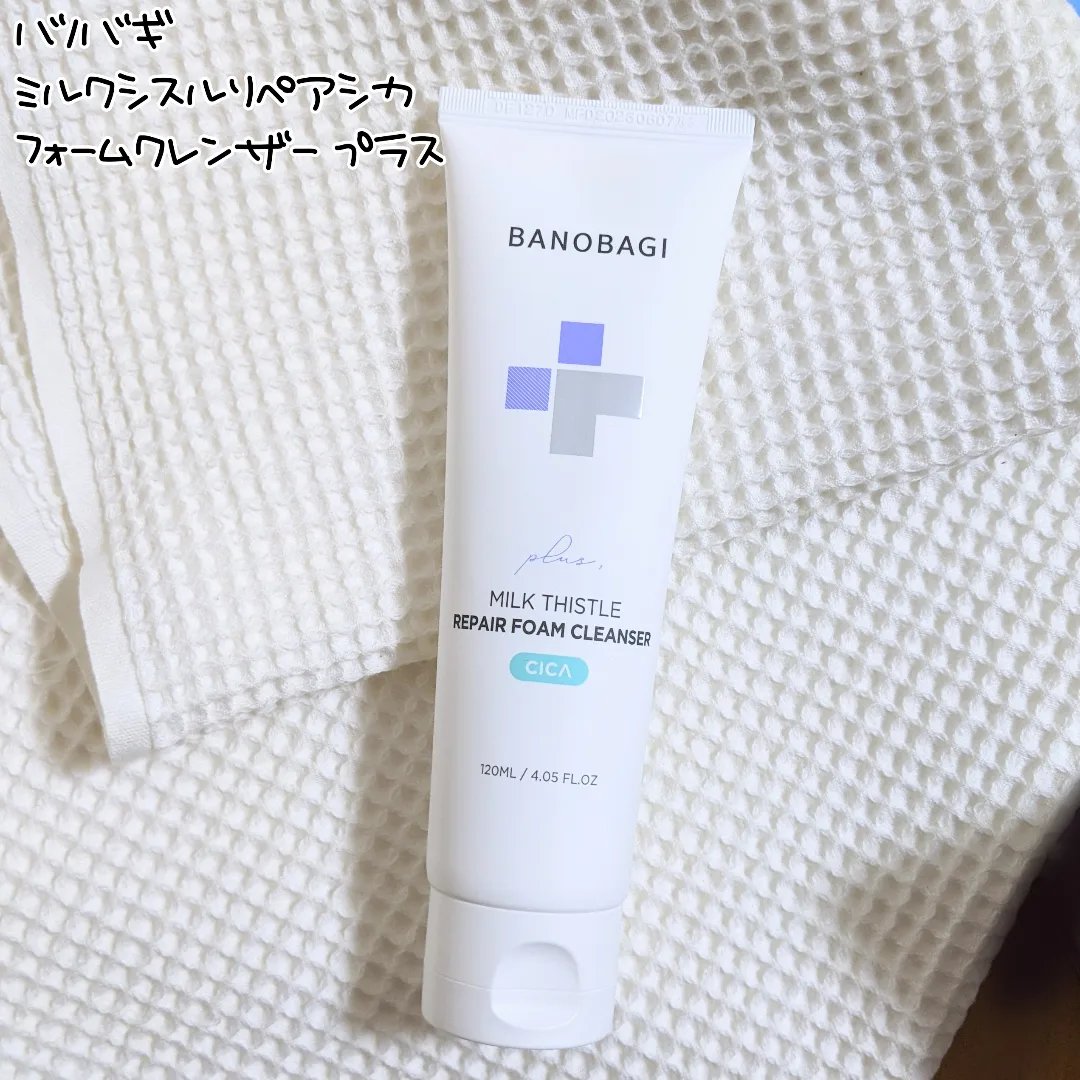 ミルクシスルリペアシカフォームクレンザー プラス/BANOBAGI/洗顔フォームを使ったクチコミ（1枚目）