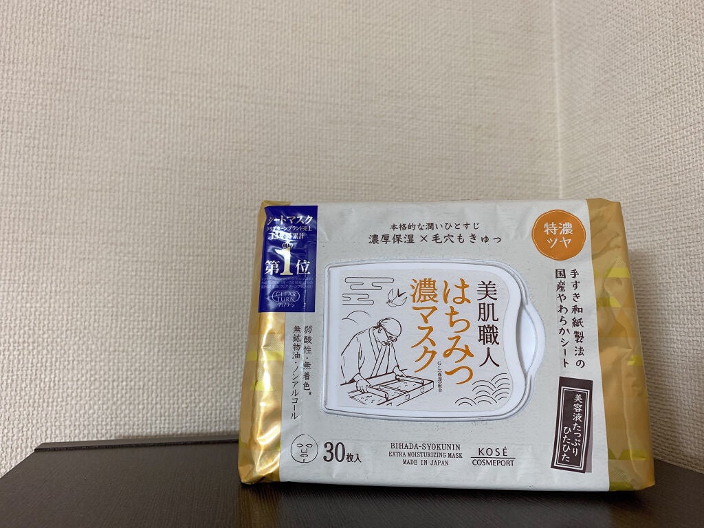 クリアターン 美肌職人 はちみつマスク/クリアターン/シートマスク・パックを使ったクチコミ(1枚目)