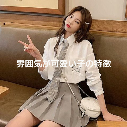 さわ 少しの間活動休止 on LIPS 「雰囲気が可愛い子の特徴1.サラサラの髪振り向いたときにさらっ!..」(1枚目)