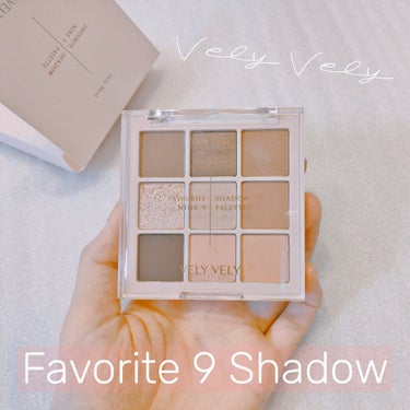 VELY VELY FAVORITE 9 SHADOW PALETTEのクチコミ「VELY VELYのFavorite 9 Shadow

韓国通販アプリPaatelの
コスメ.....」（1枚目）