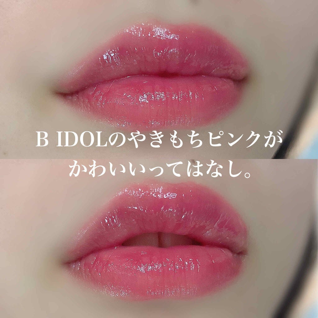 ステイオンバームルージュ/キャンメイク/口紅を使ったクチコミ(1枚目)