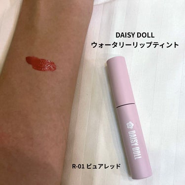 ウォータリー リップ ティント R-01 ピュアレッド/DAISY DOLL by MARY QUANT/口紅を使ったクチコミ（1枚目）