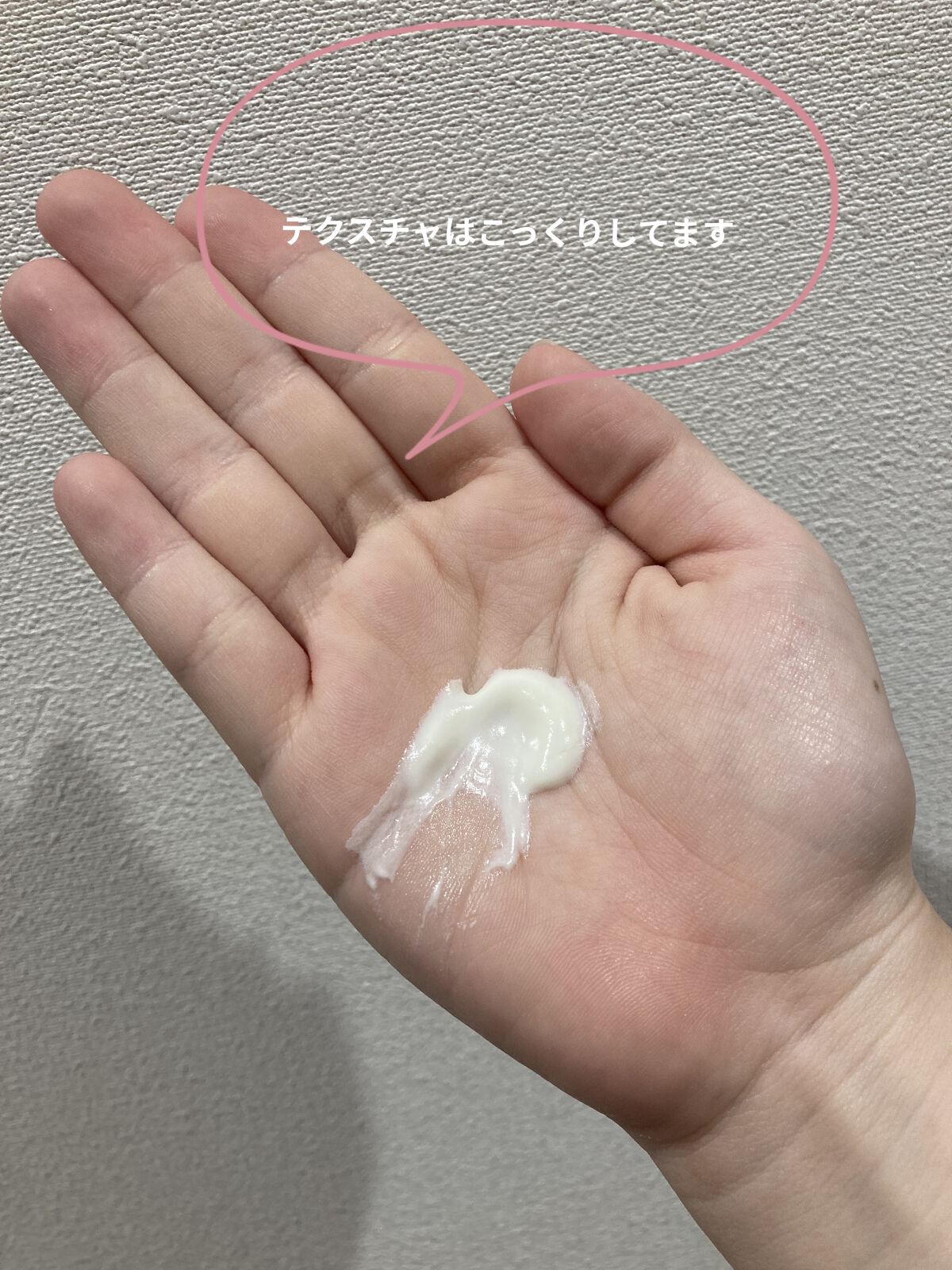 エクストラUV ジェルN/アリィー/日焼け止めジェルを使ったクチコミ（2枚目）