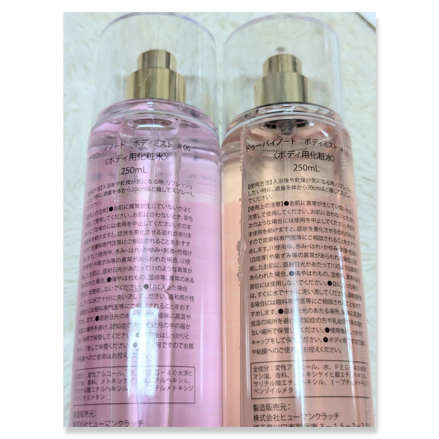 DUBYNOTE ボディミスト/DUBYENOTE/香水(レディース)を使ったクチコミ(2枚目)