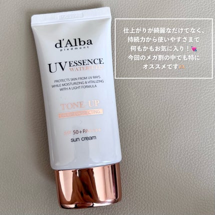 ウォータフルトーンアップサンクリーム/ダルバ/日焼け止めクリームを使ったクチコミ(4枚目)