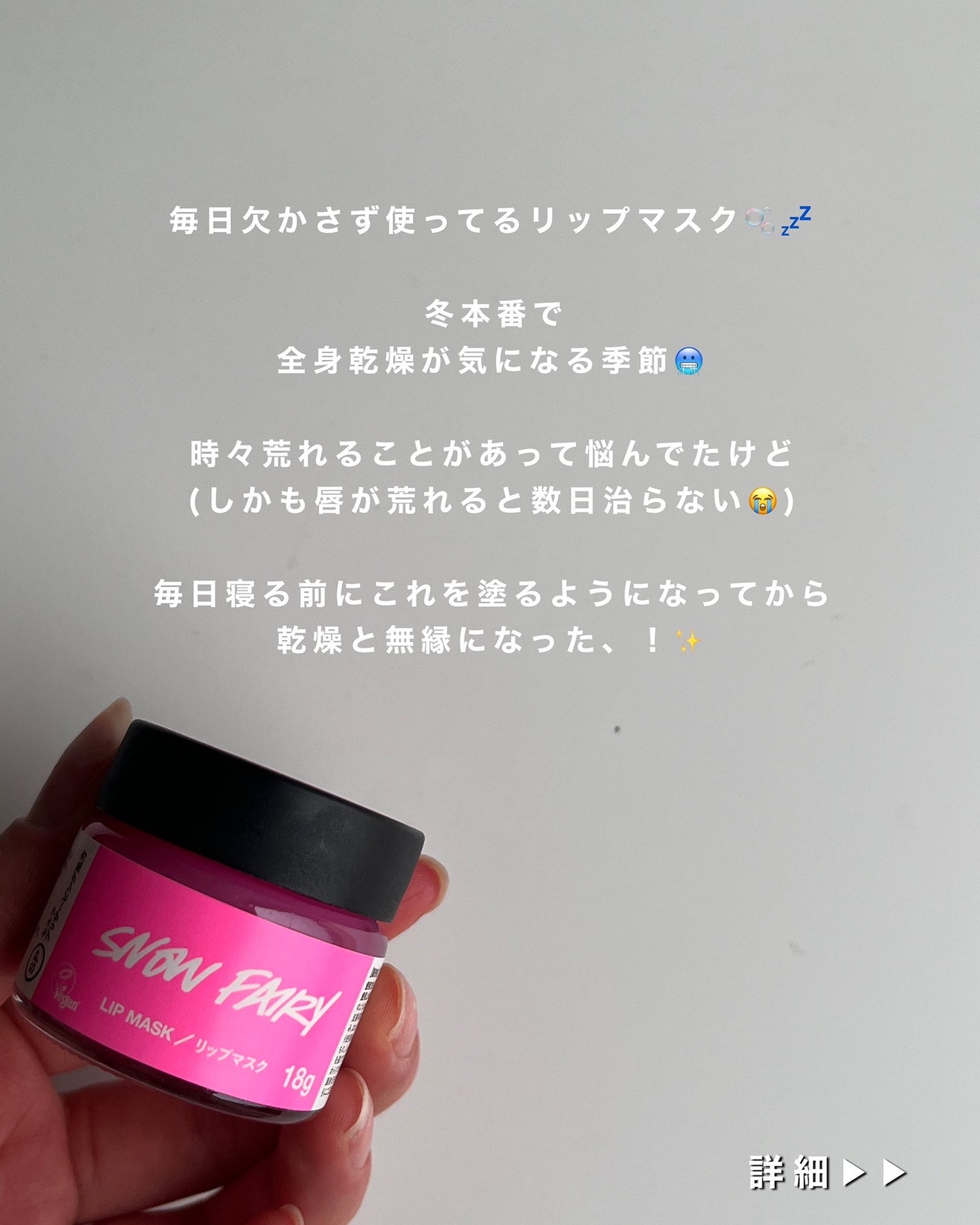 フェアリーキャンディ リップマスク/ラッシュ/リップマスクを使ったクチコミ(2枚目)