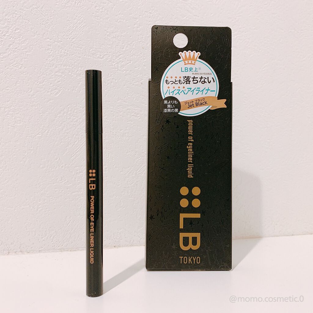 パワーオブアイライナー リキッド/LB/リキッドアイライナーを使ったクチコミ(1枚目)