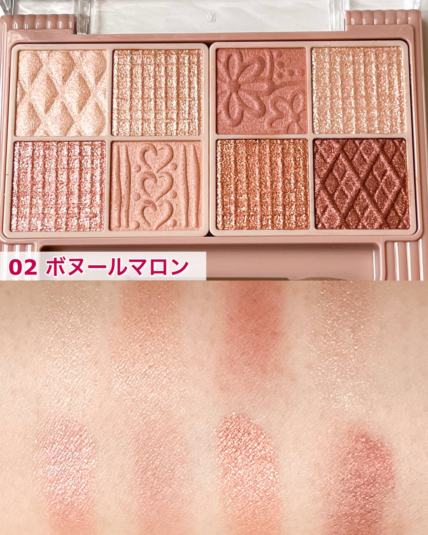 ジェルアイライナー/CEZANNE/ジェルアイライナーを使ったクチコミ(2枚目)