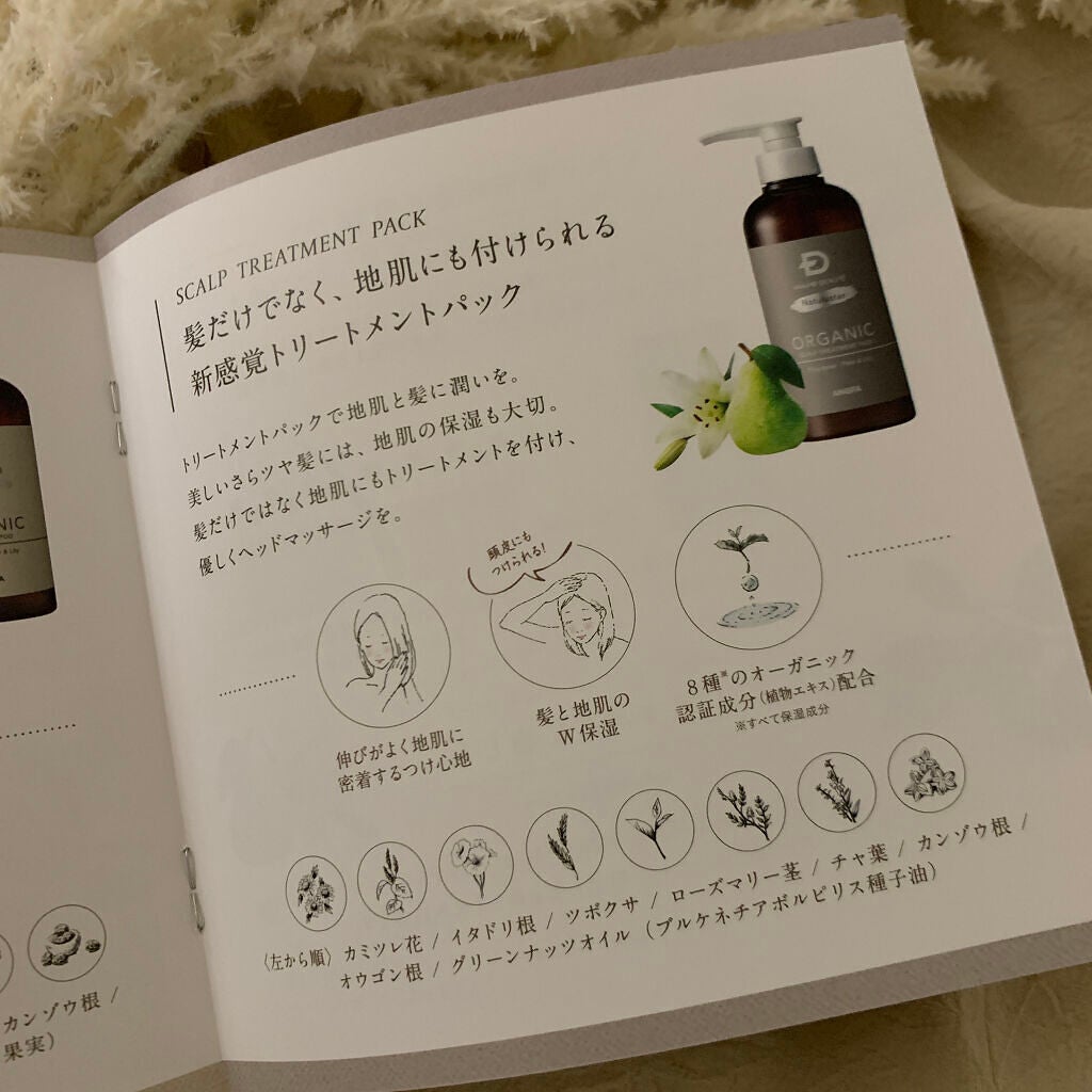 ã¹ã«ã«ãD ããŒã ããã¥ã©ã¹ã¿ãŒ ã¹ã«ã«ãã·ã£ã³ããŒïŒããªãŒãã¡ã³ãããã¯/ã¢ã³ãã¡ãŒ(ã¹ã«ã«ãD)/ã·ã£ã³ããŒã»ã³ã³ãã£ã·ã§ããŒã䜿ã£ãã¯ãã³ãïŒ4æç®ïŒ