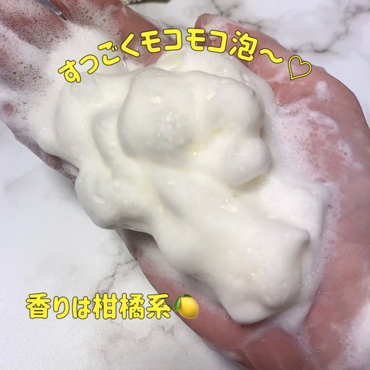 酵素洗顔パウダー トライアル10包/ドットバスター/洗顔パウダーを使ったクチコミ（3枚目）