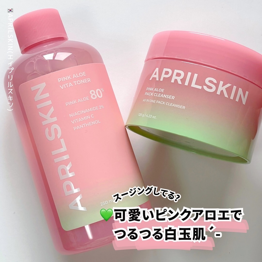 ピンクアロエビタトナー/APRILSKIN/化粧水を使ったクチコミ（1枚目）