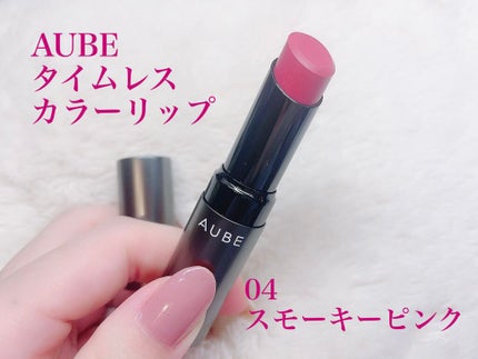 タイムレスカラーリップ/オーブ/口紅を使ったクチコミ(2枚目)