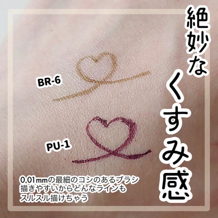 ウルトラカラー アイライナー/MAYBELLINE NEW YORK/リキッドアイライナーを使ったクチコミ(2枚目)