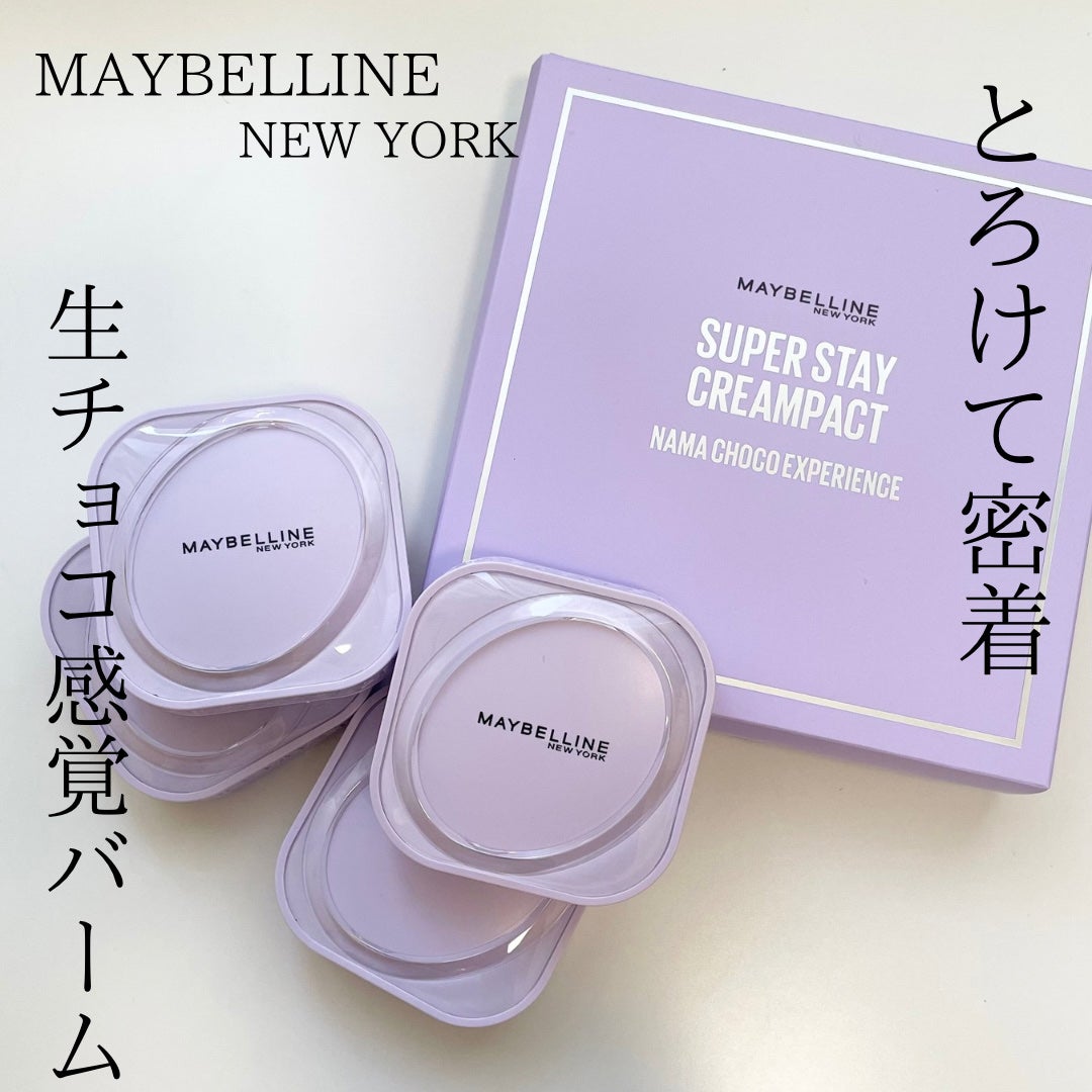 SPステイ クリームパクト ファンデーション/MAYBELLINE NEW YORK/クリーム・エマルジョンファンデーションを使ったクチコミ(2枚目)
