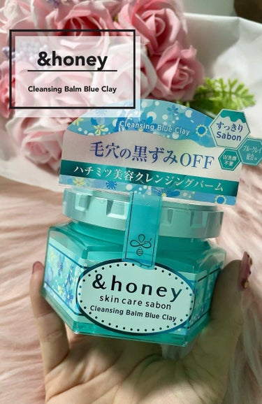 〖&honey〗香りがいいだけじゃない!!し毛穴の汚れも落としてくれる優秀クレンジングバームです

可愛いあの子がプレゼントしてくれた&honeyのクレンジングバームが優秀過ぎました😭✨

～使用した感