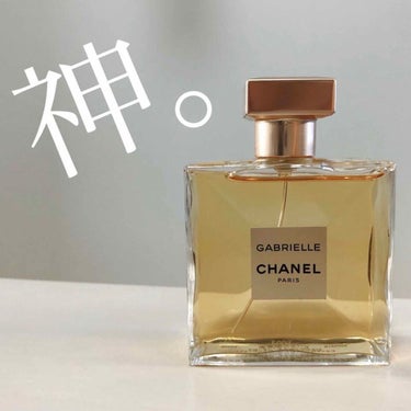 ガブリエル シャネル オードゥ パルファム (ヴァポリザター)/CHANEL/香水(レディース)を使ったクチコミ（2枚目）