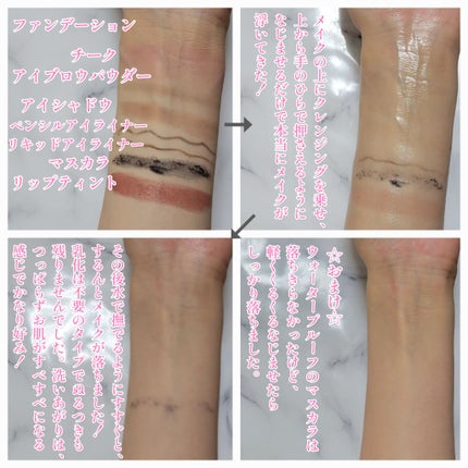 デュアルウォッシュハグ/TWANY&me/クレンジングウォーターを使ったクチコミ(4枚目)