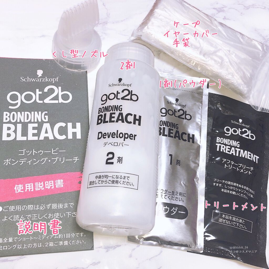 ボンディング・ブリーチ/got2b/ブリーチ剤を使ったクチコミ（3枚目）