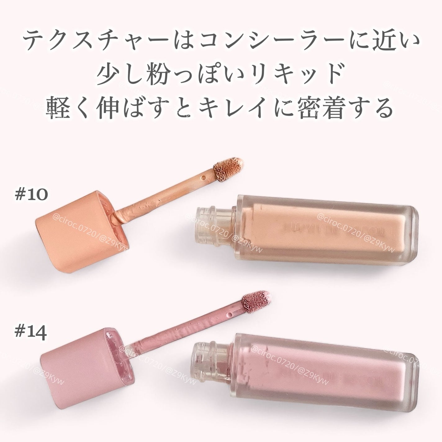 ウインク アイ シェード プライマー/Javin De Seoul/リキッドアイシャドウを使ったクチコミ(3枚目)