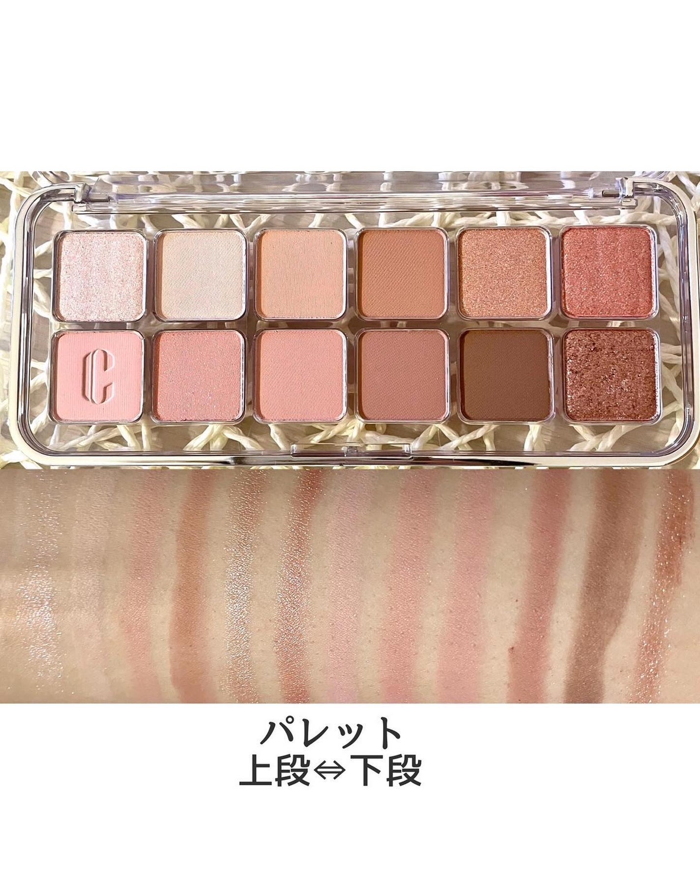 プロ アイ パレット エアー/CLIO/アイシャドウパレットを使ったクチコミ(5枚目)