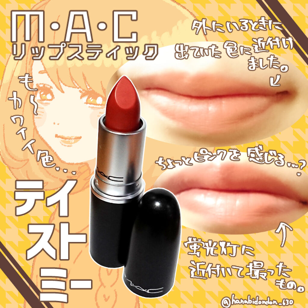 リップスティック テイスト ミー/M・A・C/口紅を使ったクチコミ（2枚目）