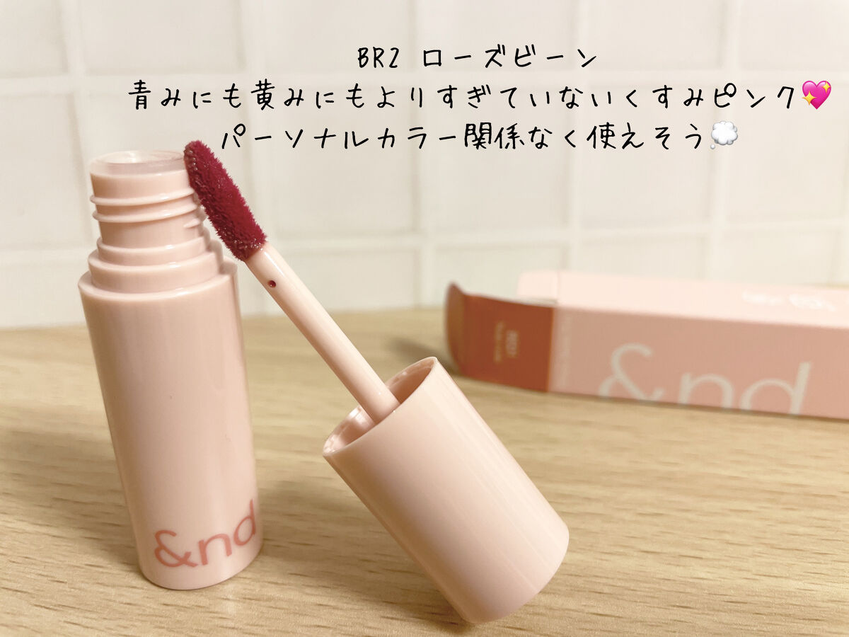 アンドバイロムアンド　グラッシーボムティント/&nd by rom&nd/リップティントを使ったクチコミ（3枚目）