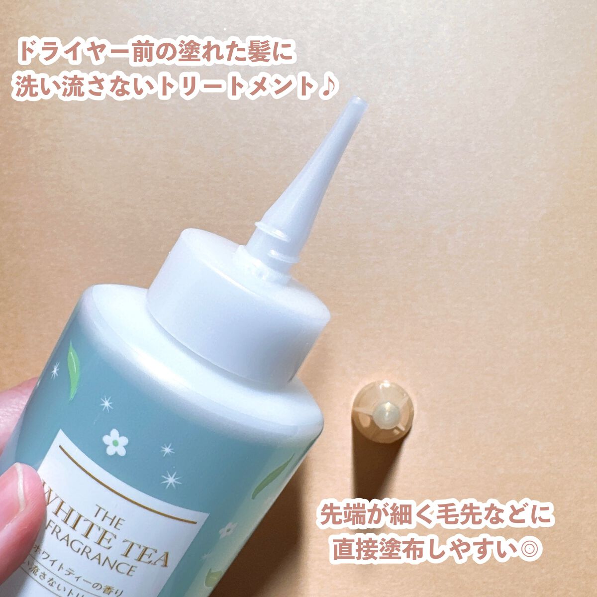 限定アウトバストリートメント】エッセンシャル ザビューティ 髪のキメ